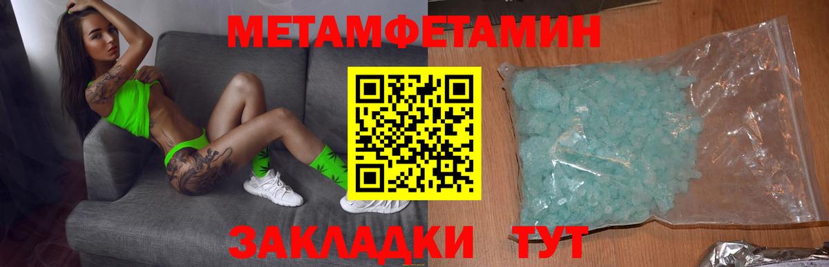 Амфетамин Premium  Вход с VPN  АМФ  Лосино-Петровский 