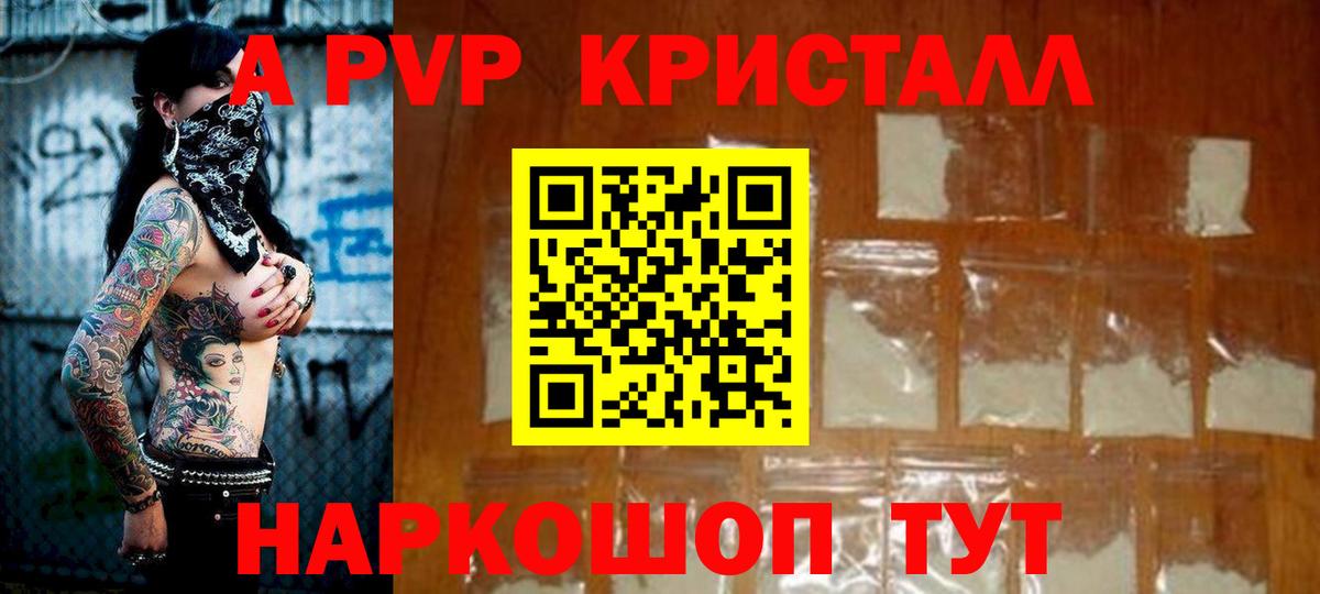 Alpha-PVP СК Лосино-Петровский