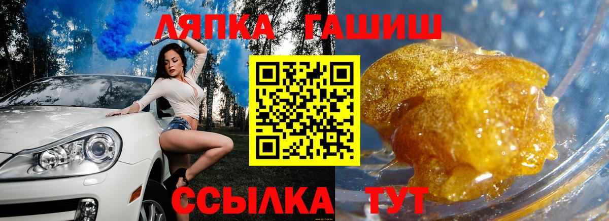 ГАШИШ убойный Лосино-Петровский