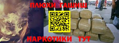 прущая мука Будённовск
