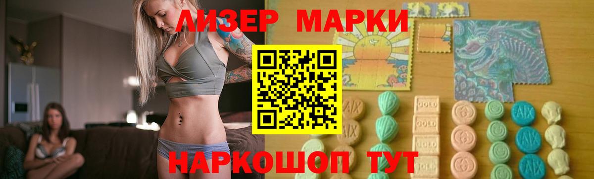 ЛСД экстази ecstasy  Вход с VPN  Лосино-Петровский 