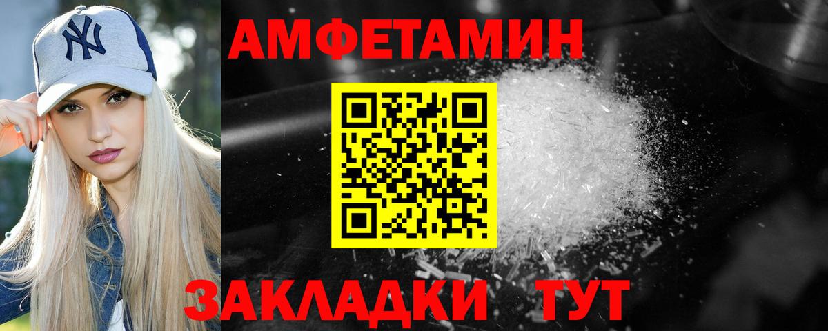 МЕТАМФЕТАМИН мет  Метамфетамин  Лосино-Петровский  МЕТАМФЕТАМИН мет  Вход с VPN 