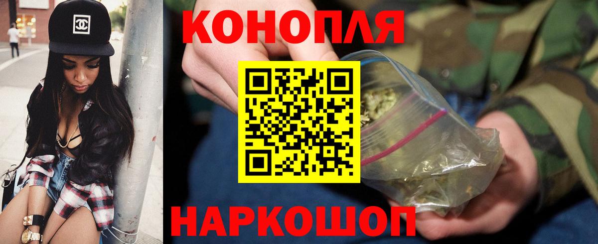Каннабис MAZAR  Бошки Шишки сатива  Каннабис AK-47  Лосино-Петровский  Вход с VPN 